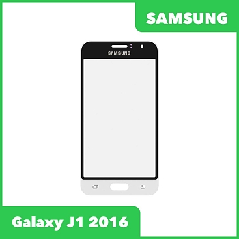 Стекло для переклейки дисплея Samsung Galaxy J1 2016 (J120F), белый