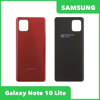 Задняя крышка корпуса для Samsung Galaxy Note 10 Lite SM-N770, красный