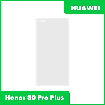 OCA пленка (клей) для Huawei Honor 30 Pro Plus (EBG-AN10)