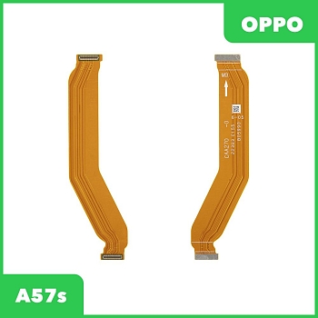 Межплатный шлейф (основной) OPPO A57s (CPH2385)