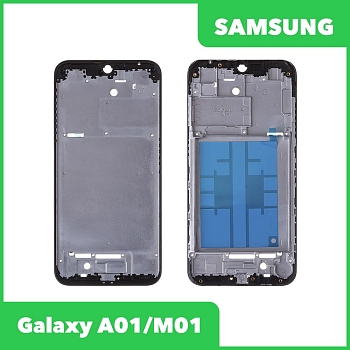 Рамка дисплея для Samsung Galaxy A015F (A01), M015 (M01) (черный)