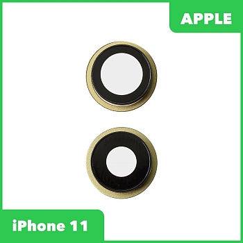 Стекло камеры + рамка для Apple iPhone 11 (комплект 2 шт.), золото