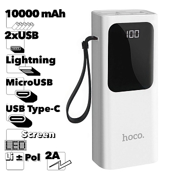 Внешний АКБ HOCO J41 Treasure 10000mAh, 2хUSB, 2А, LED дисплей, Li-Pol (белый)