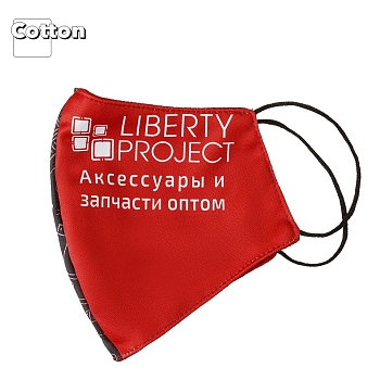 Защитная маска с логотипом текстильная (многоразовая)