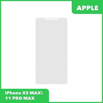 OCA пленка (клей) для Apple iPhone XS Max, 11 Pro Max (175 микрон)