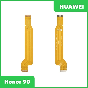 Межплатный шлейф (основной) для Huawei Honor 90 (REA-NX9)
