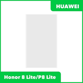 OCA пленка (клей) для Huawei Honor 8 Lite (PRA-TL10), P8 Lite (PRA-TL10)