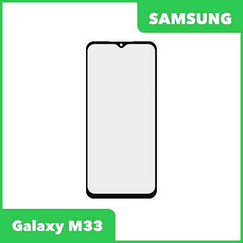 Стекло + OCA плёнка для переклейки Samsung Galaxy M33 (черный)