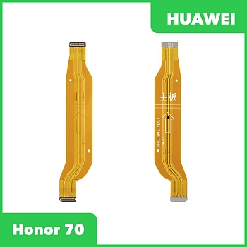 Межплатный шлейф (основной) для Huawei Honor 70 (FNE-NX9)