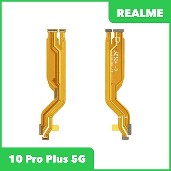 Межплатный шлейф (основной) Realme 10 Pro+ 5G (RMX3687)