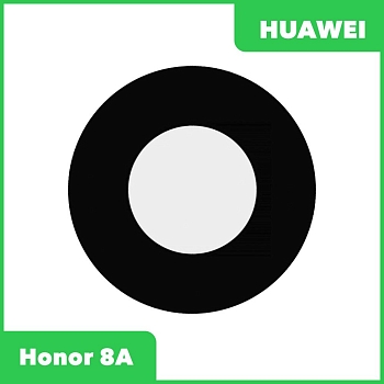 Стекло основной камеры для Huawei Honor 8A, 8A Pro
