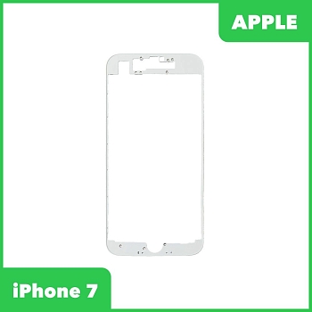 Рамка дисплея (средняя часть) для Apple iPhone 7, белая